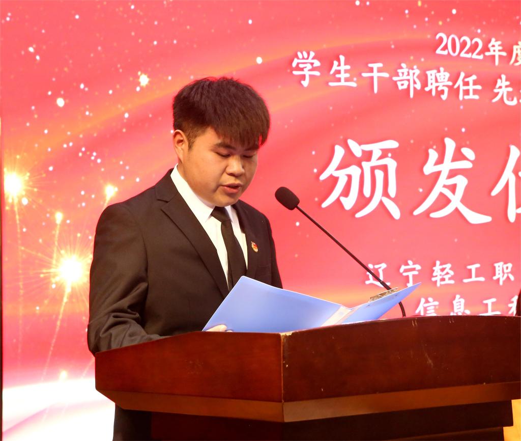 以创新创造塑造时代青年最美形象